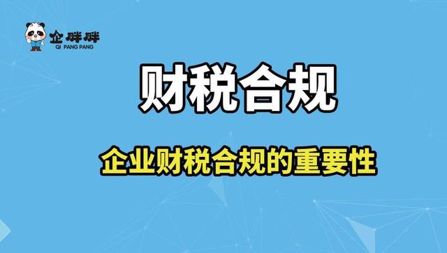 大陆公司负责运营，香港公司负责采购和销售···