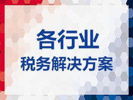 自全面营改增以来的税率变化时间