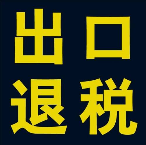 报关单上品名、型号，分别是A和B，发票只有···