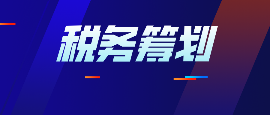 优质资产剥离，风险隔离，利用母子公司资产···