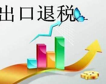 出口货物报关后，报关信息错了需要改单时，···