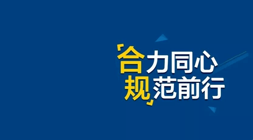 合伙企业筹划